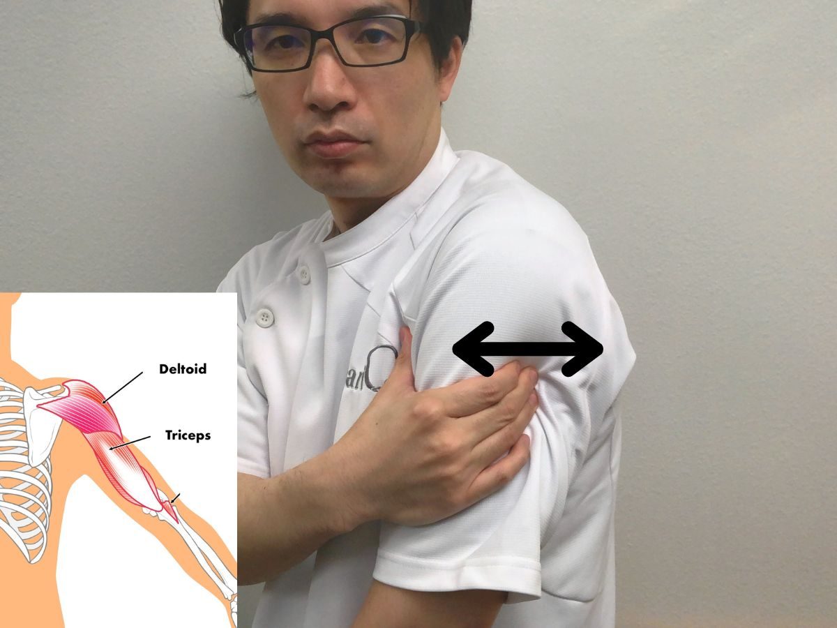 Upper Arm Massage for Frozen Shoulder (3)